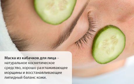 Topeng dari courgettes untuk muka